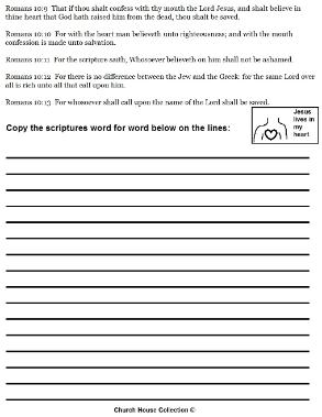 Jesus Lives in my heart activity sheet for sunday school kids